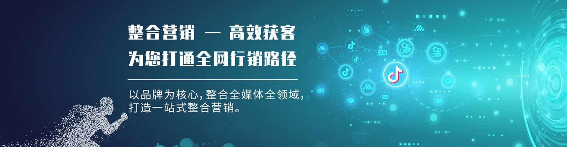 鄂托克前旗竞价推广