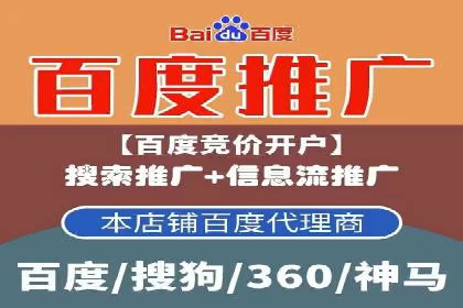 优化师分享：SEM竞价托管案例技巧